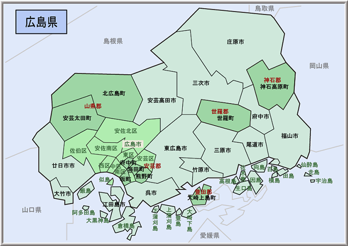 県 地図 広島